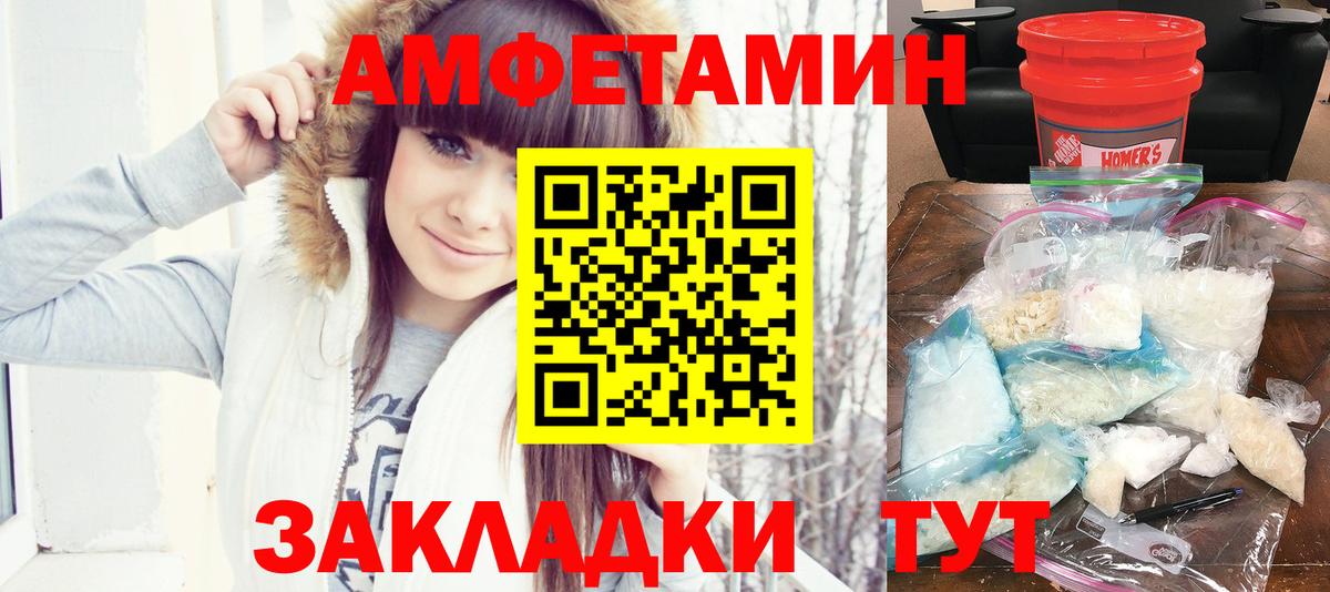 АМФ Розовый Коммунар