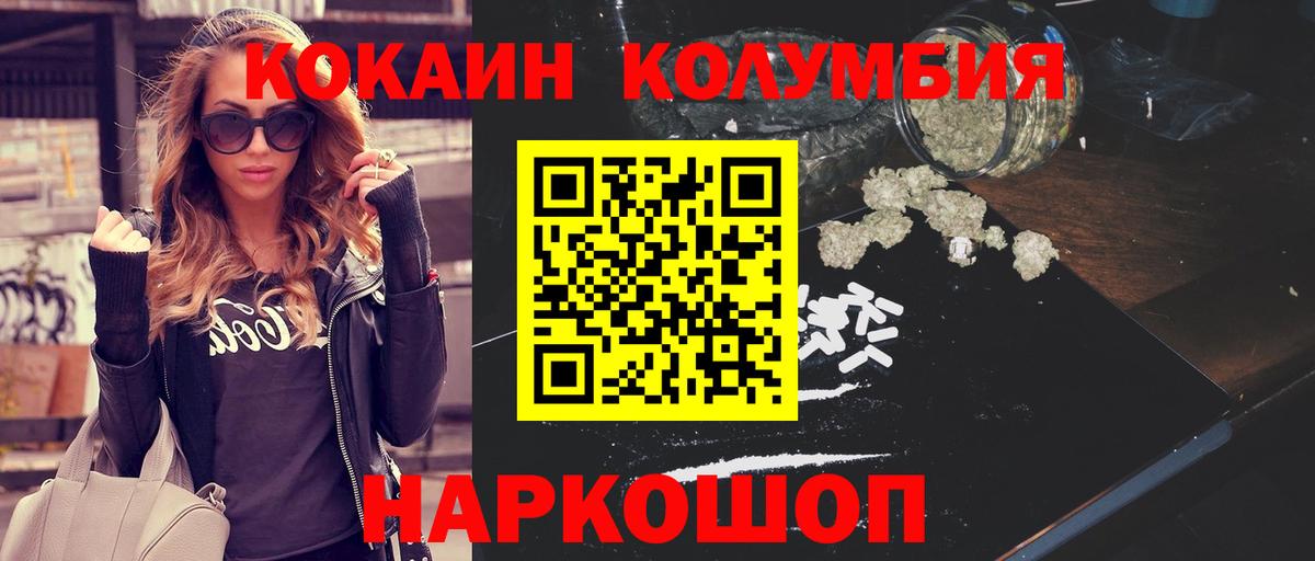 Коммунар  COCAIN FishScale  Вход с VPN 