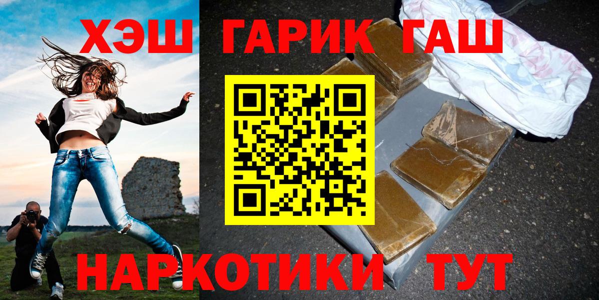 ГАШИШ 40% ТГК  Вход с VPN  ГАШИШ  Коммунар  ГАШ 40% ТГК 