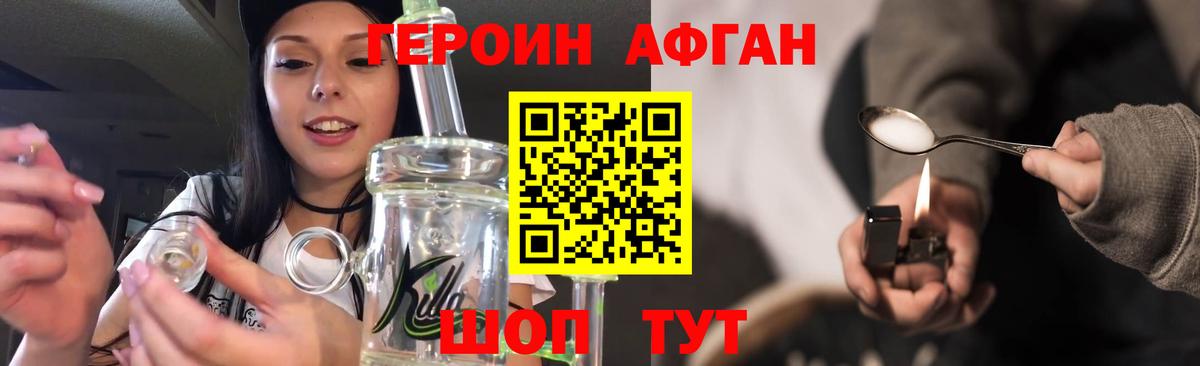 Коммунар  Героин гречка  Вход с VPN 