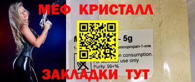альфа пвп Конаково
