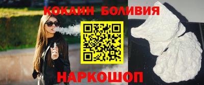 гашишное масло Комсомольск-на-Амуре