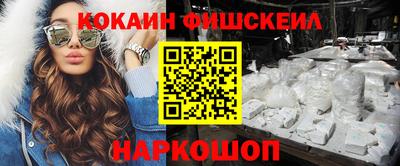 альфа пвп Конаково