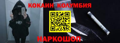 альфа пвп Конаково