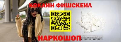 гашишное масло Комсомольск-на-Амуре