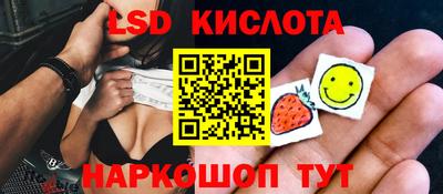 альфа пвп Конаково