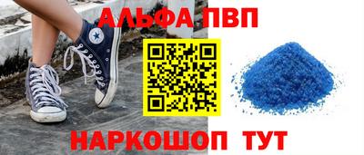 гашишное масло Комсомольск-на-Амуре