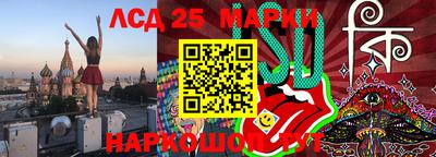 гашишное масло Комсомольск-на-Амуре