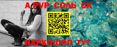 твердый Коммунар