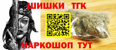 альфа пвп Конаково