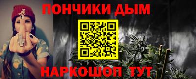 альфа пвп Конаково