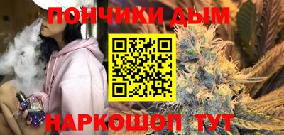 альфа пвп Конаково