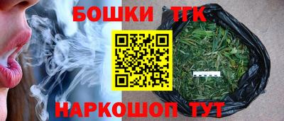 гашишное масло Комсомольск-на-Амуре