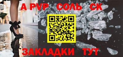твердый Коммунар