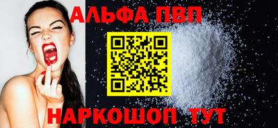 гашишное масло Комсомольск-на-Амуре