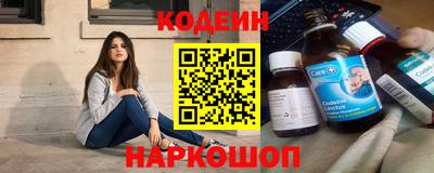 альфа пвп Конаково