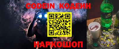 альфа пвп Конаково
