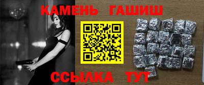 альфа пвп Конаково