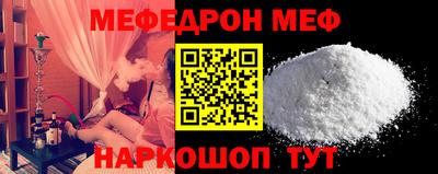 альфа пвп Конаково