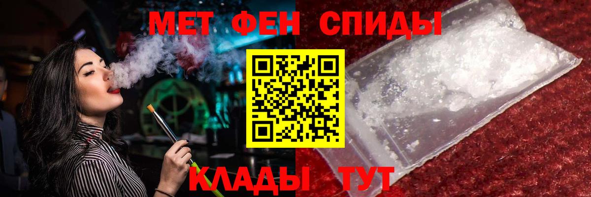 Коммунар  Метамфетамин Methamphetamine  Вход с VPN 